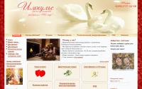 impulse-ag.ru