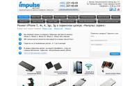 impulseservice.ru