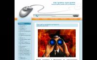 increaseblog.ru