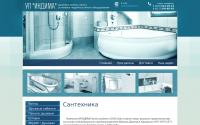 indima.info