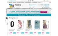 individual-gadgets.com