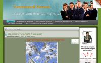 industrialist.net.ua