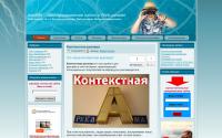 inetmkt.ru