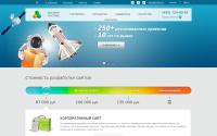 inetsys.ru