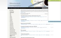 inetzar.ucoz.ru