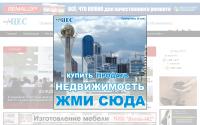 info-tses.kz