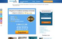 info.ecopotolok.com.ua