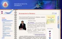 infocon.ru