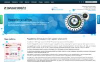 infodesign.ru
