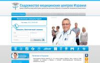 infomedix.ru