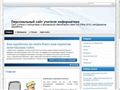 informatik.com.ua