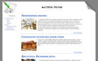 informboard.ru