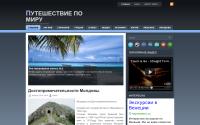 infoturistic.ru