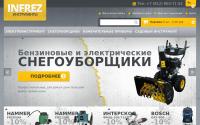 infrez.ru