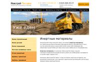 ingpostavka.ru