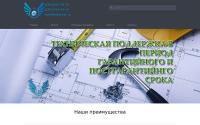 inline-inc.ru