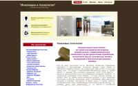 innovations.biz.ua