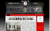 inoche.ru