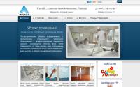 insait48.ru