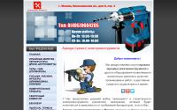 instrumentov-arenda.ru