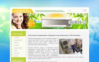 integralv.ru