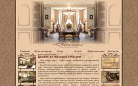 inter-designers.ru