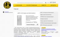 inter-perm.ru