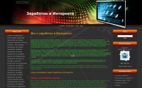internet-baret.ru