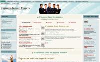 internet-bisnes-sekreti.ru