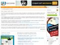 internet-technologies.ru