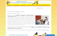 internetus.ru