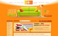 interyer.com
