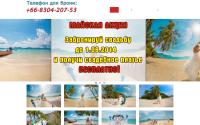 inthaiphoto.ru