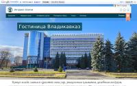 intourist-ossetia.ru