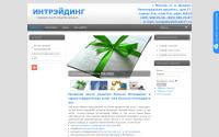 intrade77.ru
