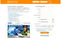 intuit.ru