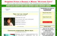 ioannauspeh.ru