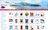 ip-klimat.ru