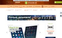 ipadoff.ru