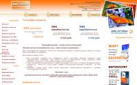 ipoligraf.ru