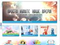 iprogres.ru