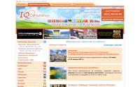 iqconsultancy.ru