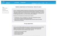 iqdq.ru