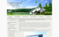 ir36.ru