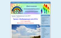 irkrassvet.ru