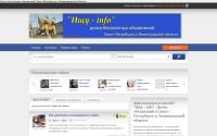 ishhu-info.ru