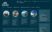 isidatour.ru