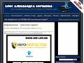 isif-life.ru
