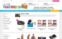 isnovaprazdnik.com