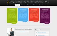 ispolneno27.ru